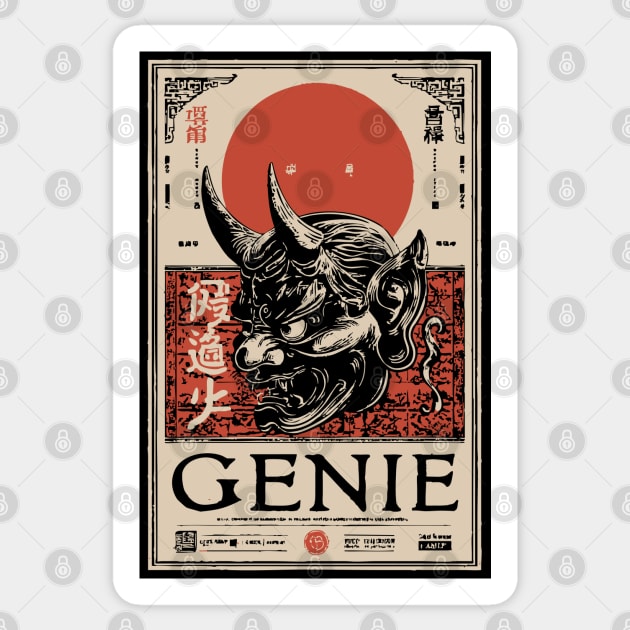 Genie Mythology Poster - Vintage Magic and Fantasy Artwork Sticker by TuncGK